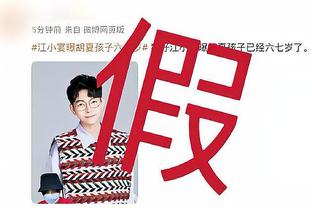 宁波官博晒对阵广州预热海报：“狮”傅 请不要越线停车